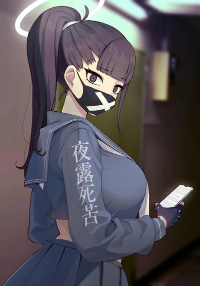 SMG Sukeban (Blue Archive)