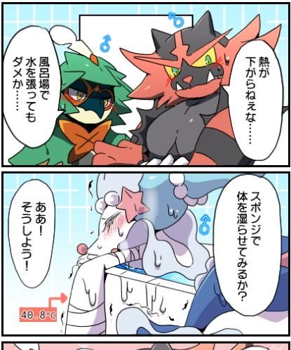   Poly pokemon