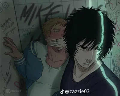 Eric - Emo boyfriend MLM