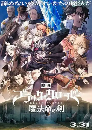 Black clover Rpg