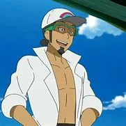 kukui definition