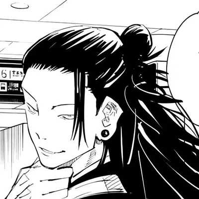 Suguru Geto