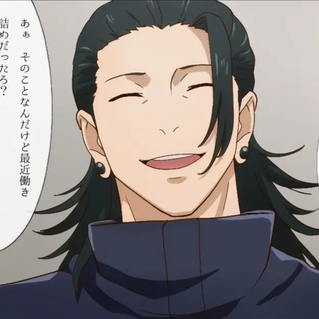 Suguru Geto