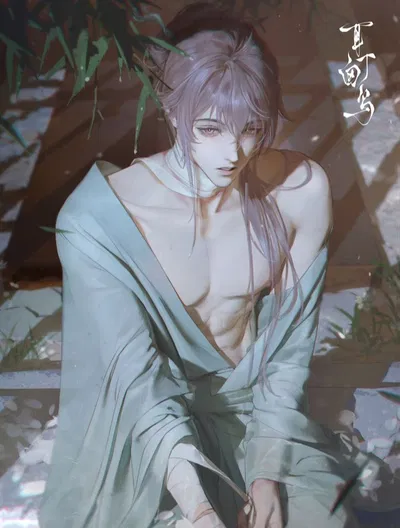 Cold Concubine ; Evan Leahnor