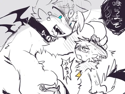 Reveal