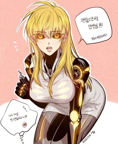 Genos - Your disciple