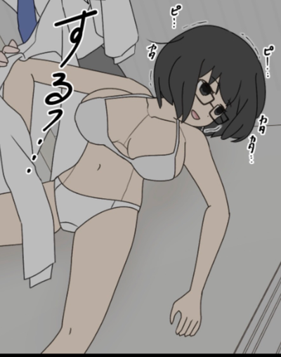 Chiaki Harayama