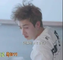 Waking bangchan up