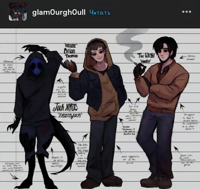EJ, Hoodie & Masky