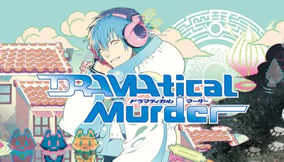 θৎ Dramatical ♥︎ Murder θৎ