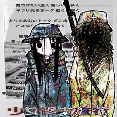 Chito and Yuuri