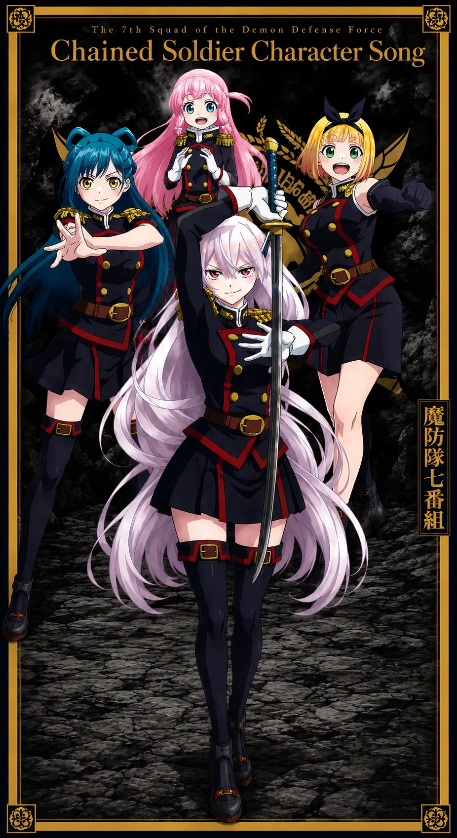 Kyouka Uzen / your adopted big sister