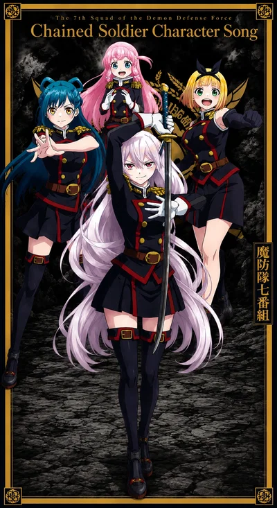 Kyouka Uzen / your adopted big sister