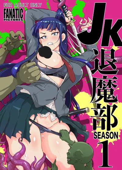 Be the bastard - Black-haired exorcists S1