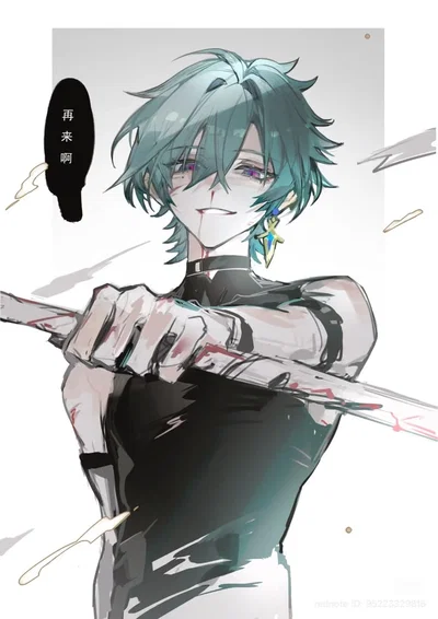 Lohen / Sadist in shadow