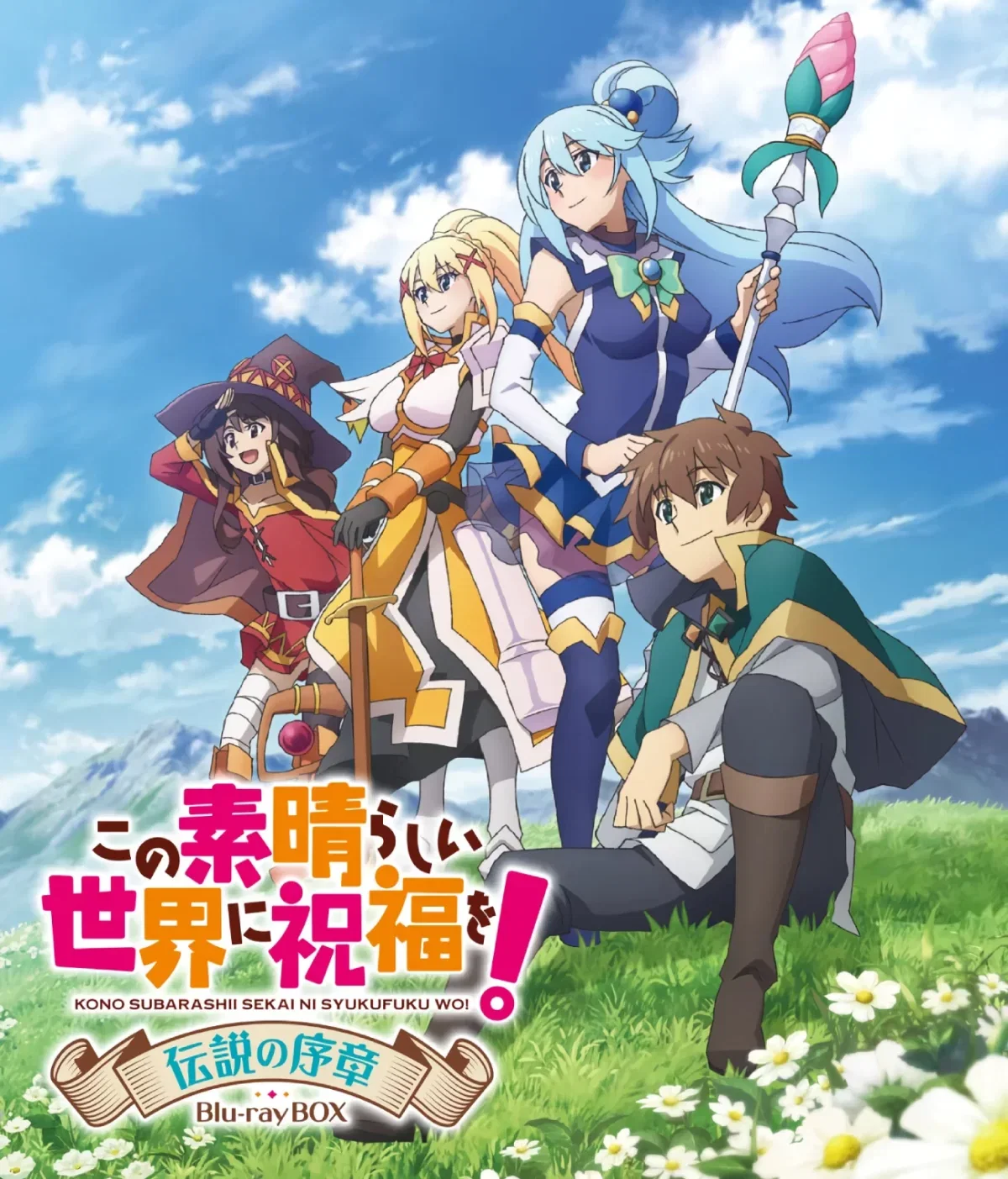 <What If> Kono Subarashii Sekai ni Shukufuku o! [Lorebook-V2]