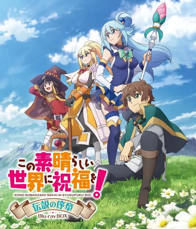<What If> Kono Subarashii Sekai ni Shukufuku o! [Lorebook-V2]