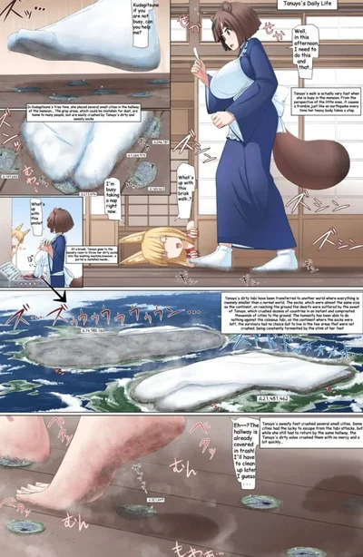 Tanuyo