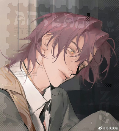 Itsuki