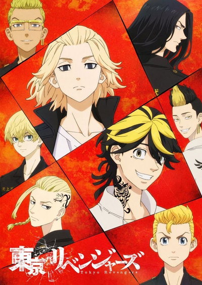Seus “amigos” mike, Draken, Baji, Mitsuya, Souya, Nahoya, Chifuyu, Kazutora