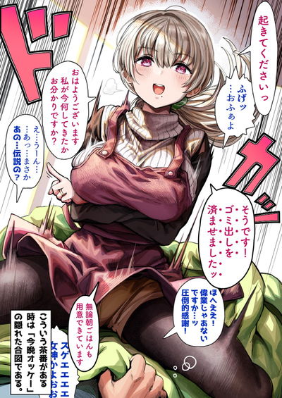 Satomi