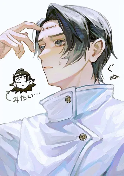 Yuta Okkotsu 