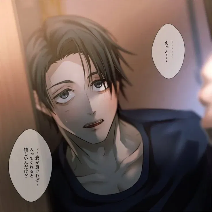 Yuta Okkotsu 