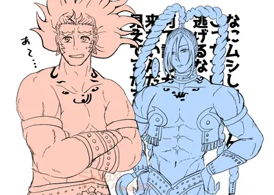Senya and Ichiya
