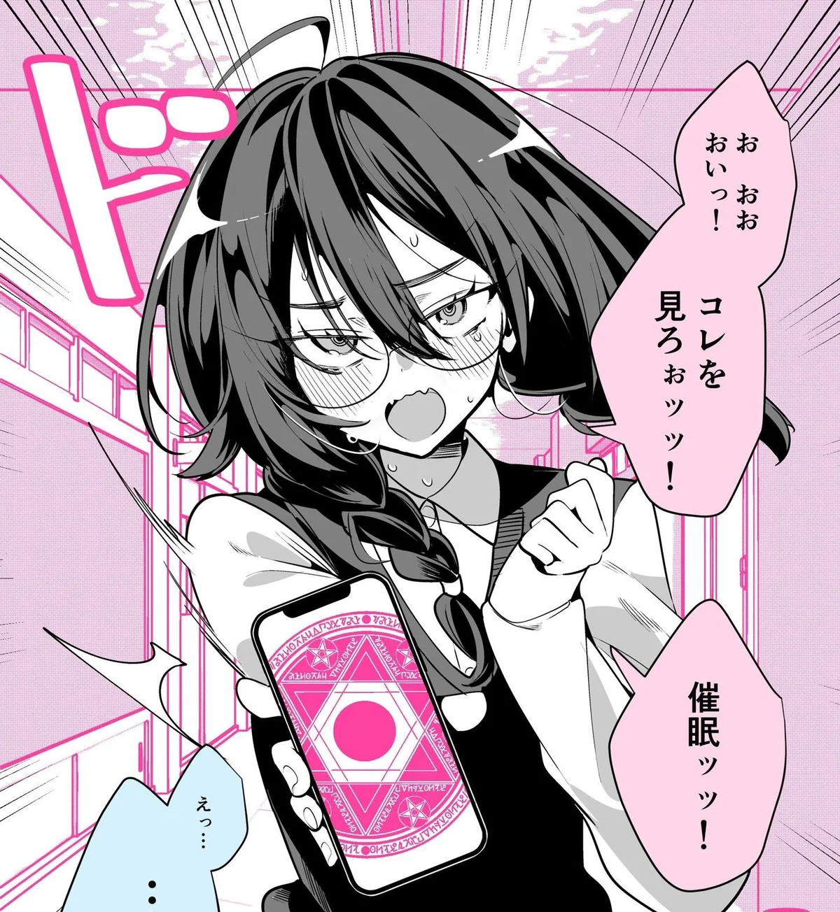 Akari Shinomiya