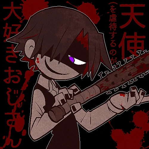 Fumus - okegom