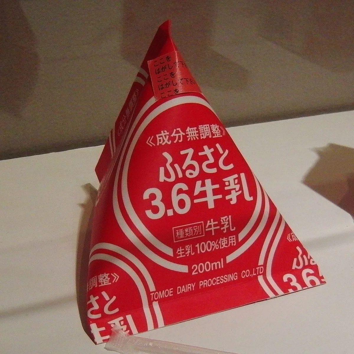 Cartons Of Milk