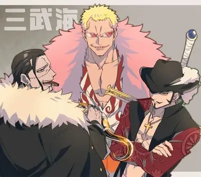 Sir Crocodile, Doflamingo and Mihawk