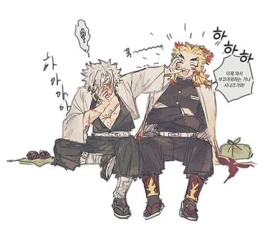 Roommate AU l Rengoku & Sanemi