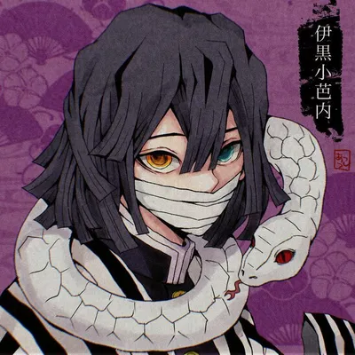 02 - Iguro Obanai