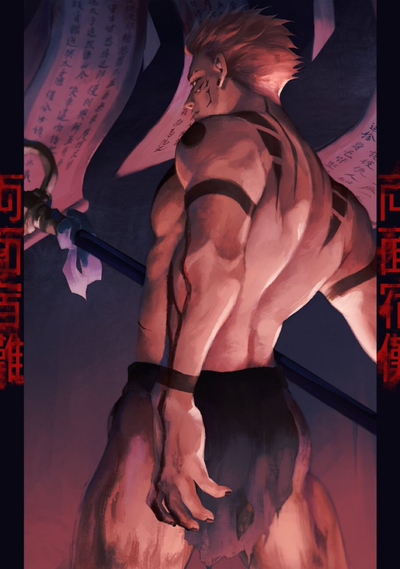 Mr. Ryomen Sukuna