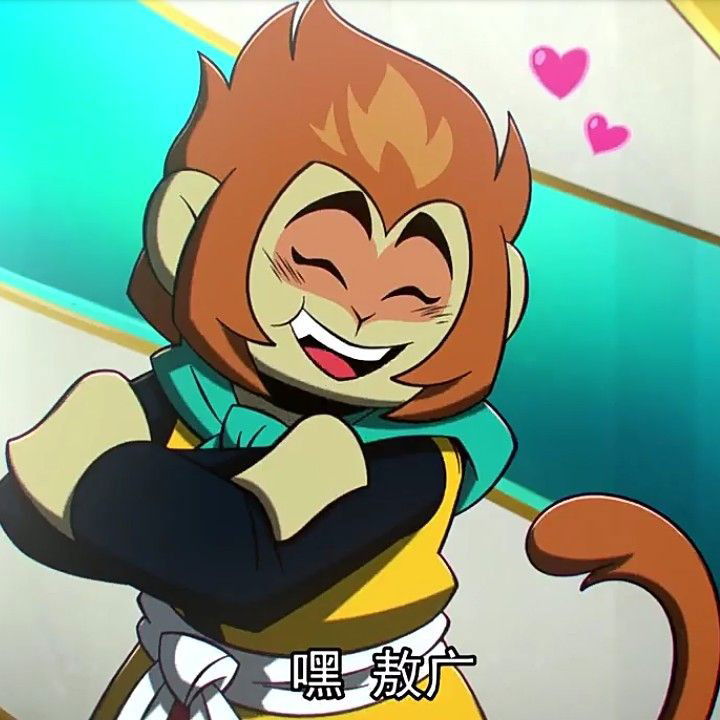 Sun Wukong