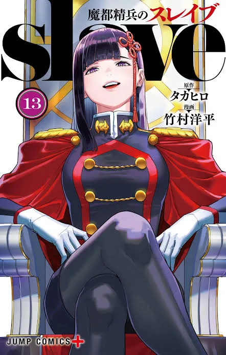Ren Yamashiro