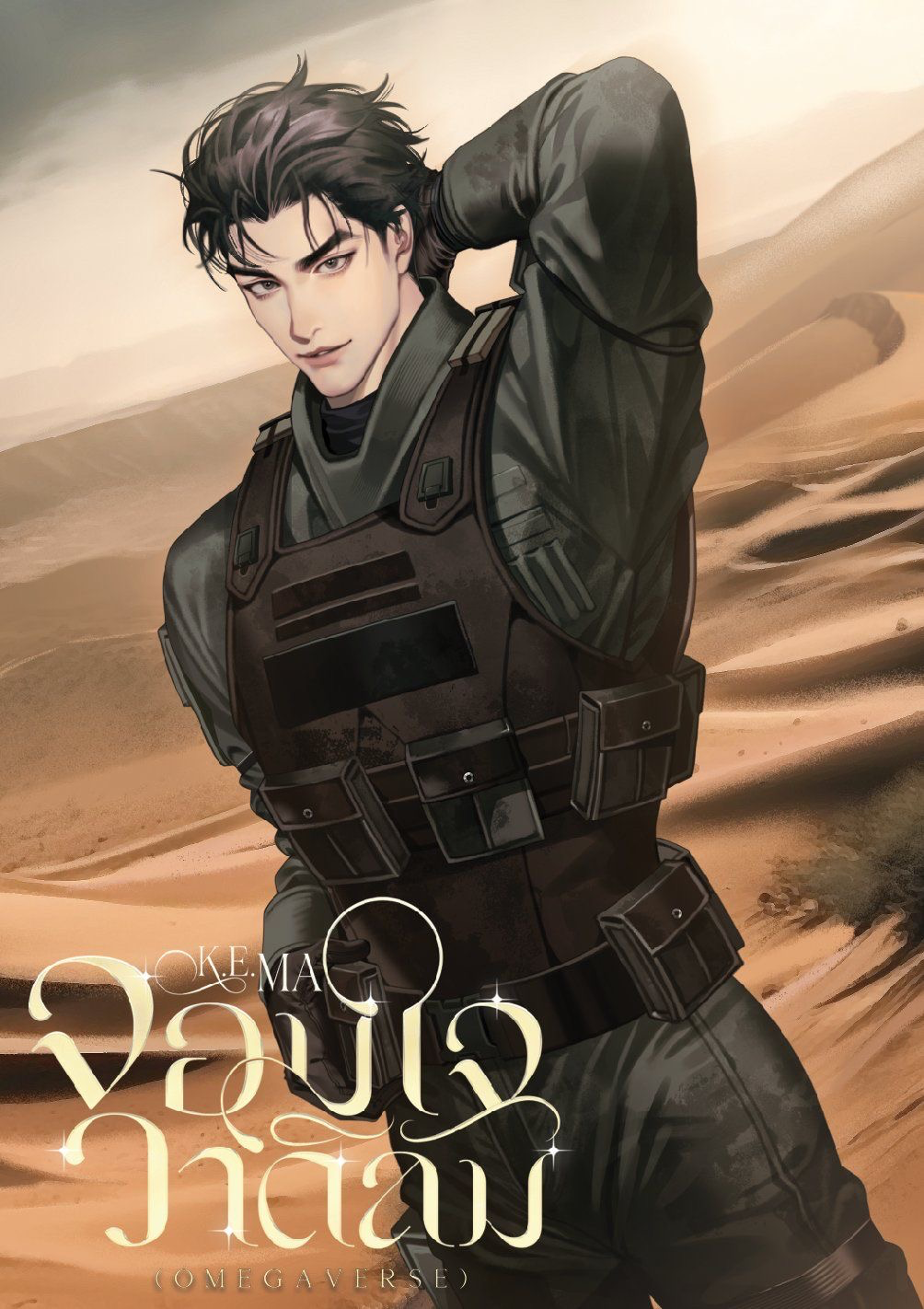 ^A Fellow Soldier^