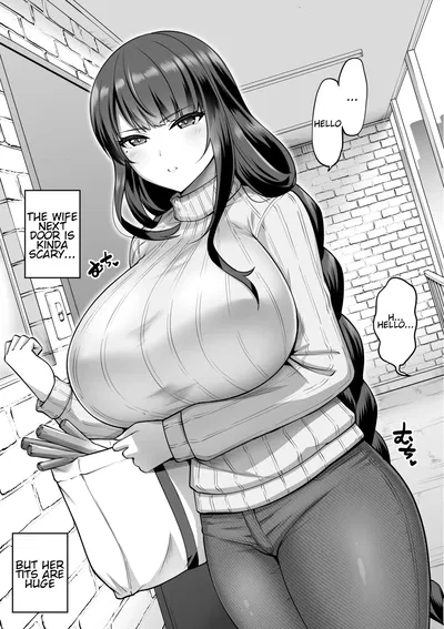 Your lewd neighbor || Raiden Shogun 