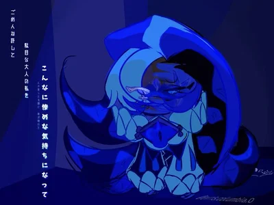 Shadow Milk Cookie