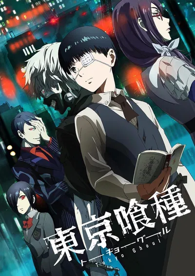TOKYO GHOUL (RPG)