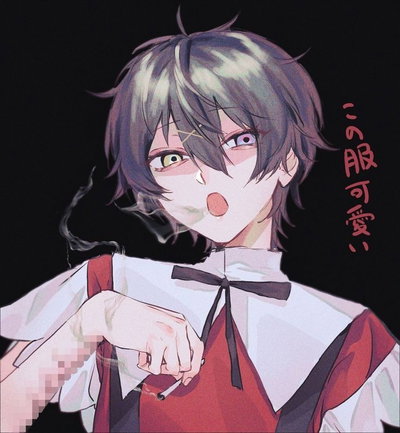 Aku-kun