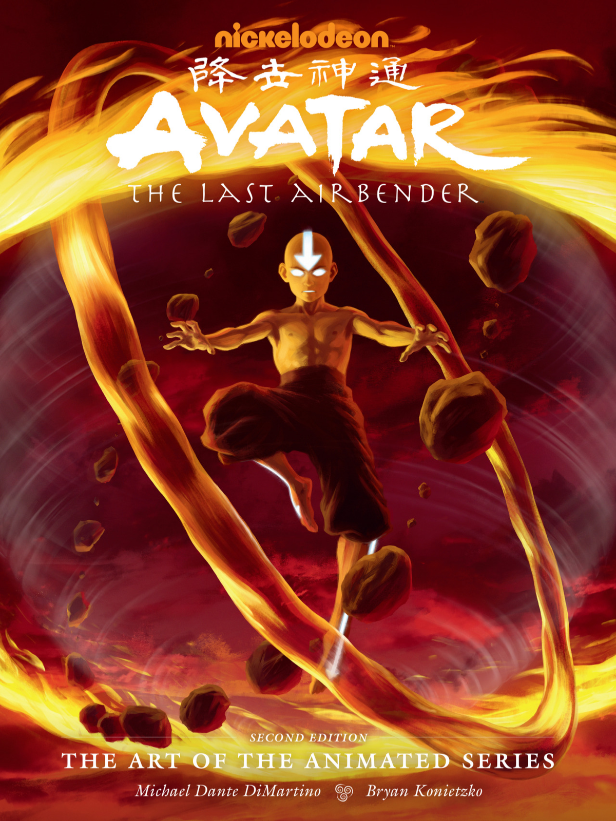 AVATAR: the last air bender