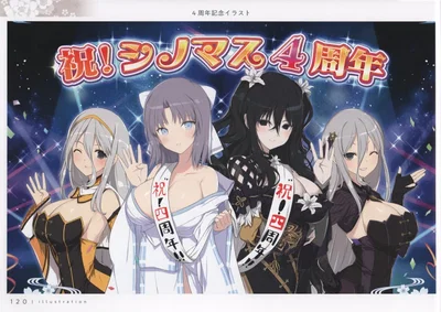 Fubuki 's Birthday Bash 
