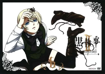 Alois Trancy