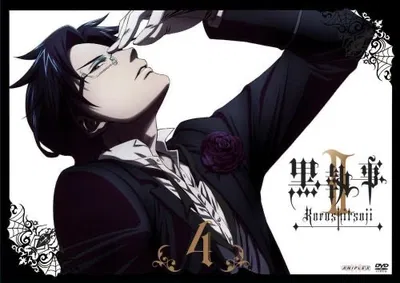 Claude Faustus