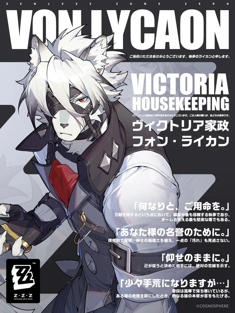 Von Lycaon