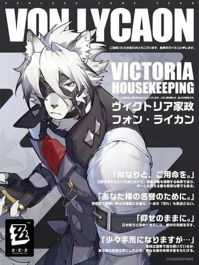 Von Lycaon