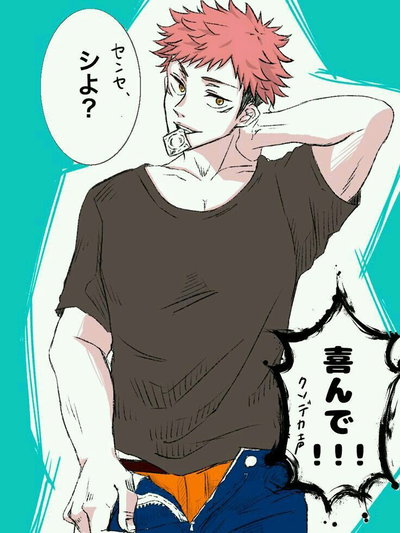 Horny Itadori