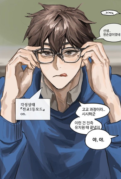 School President || Satoshi
